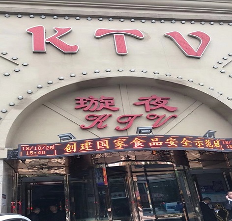 沈阳商务KTV哪家公主好